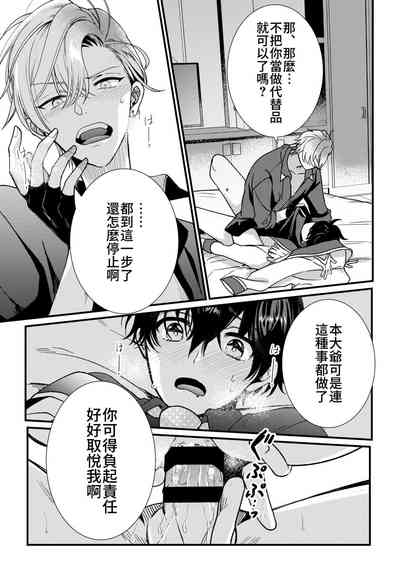 第89頁圖