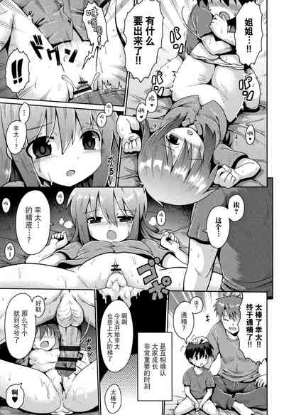 第17页图