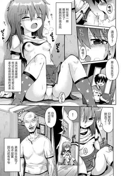 第5页图