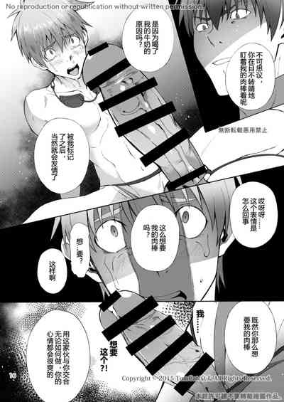 第17頁 封面 - HaSM.cc