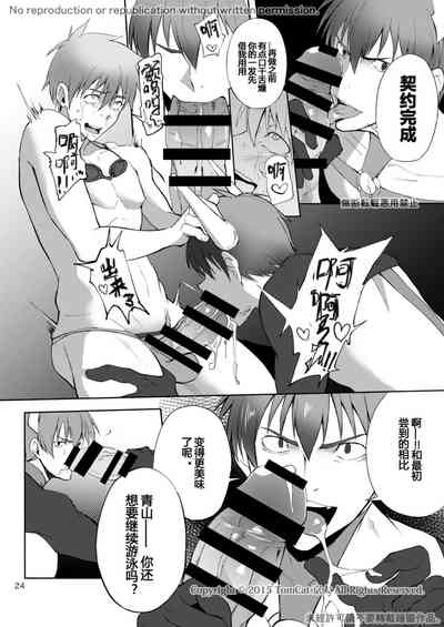 第25頁 封面 - HaSM.cc