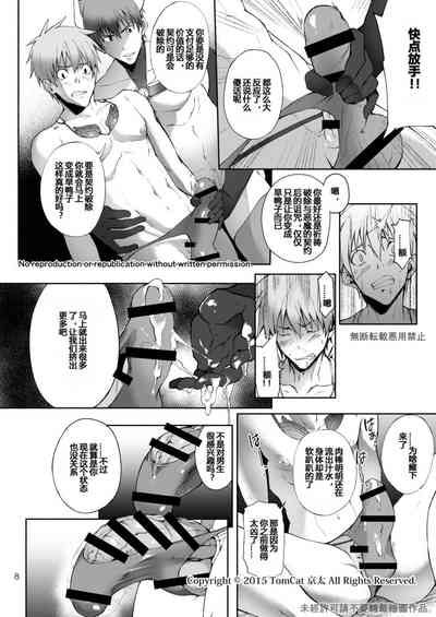 第9頁 封面 - HaSM.cc