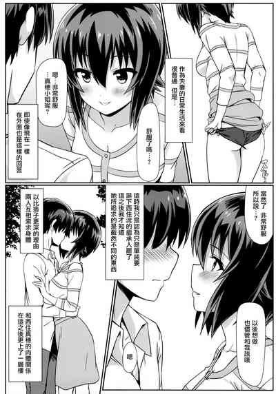 第13页图