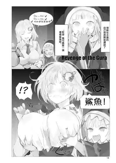 第13页图