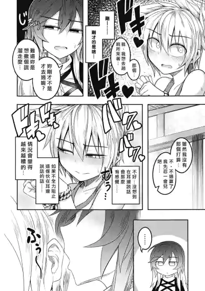 第17頁圖