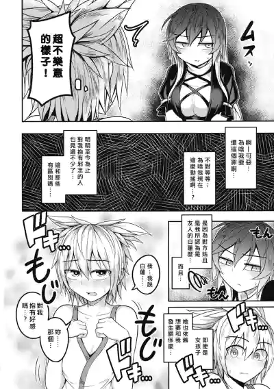 第9頁圖