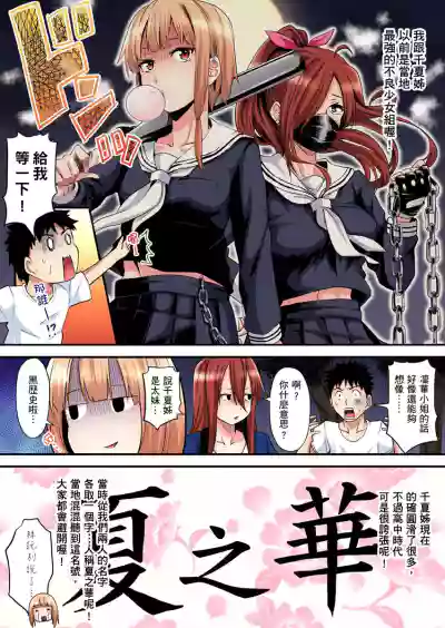 第257页图