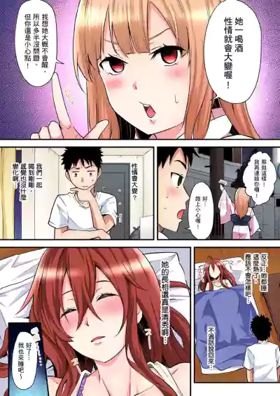第261页图