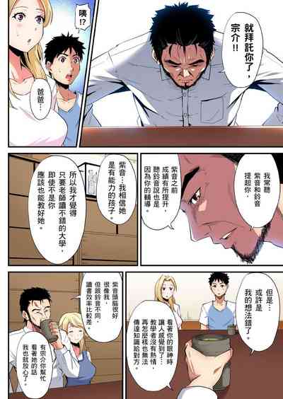 第497页图