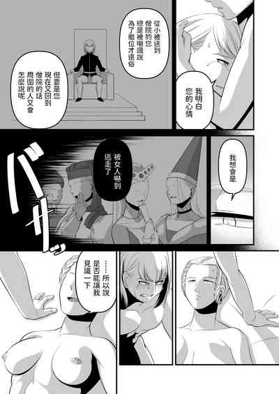第17頁圖