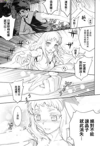 第101頁圖