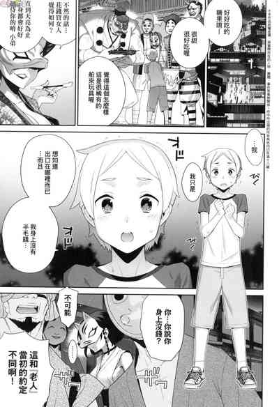 第137頁圖