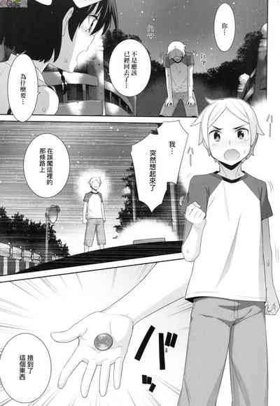第149頁圖