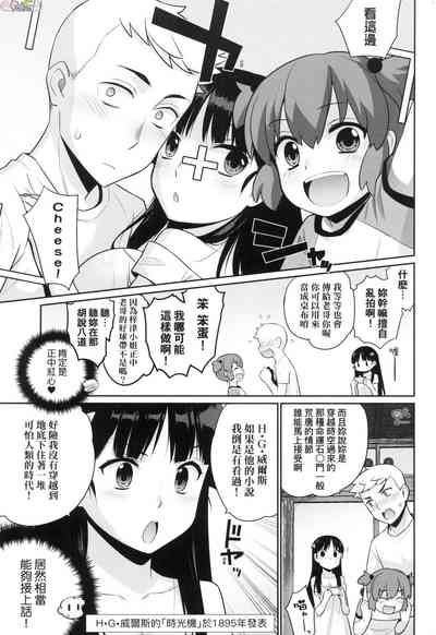 第9頁圖