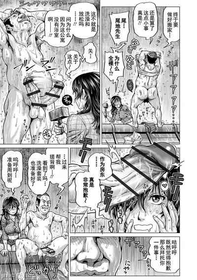 第121页图