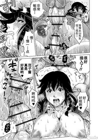 第161页图