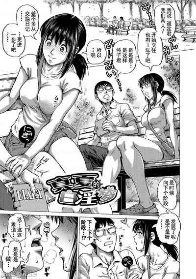 第165页图