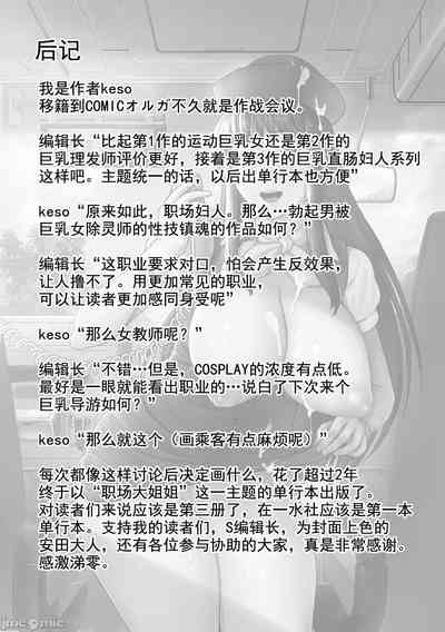 第197页图