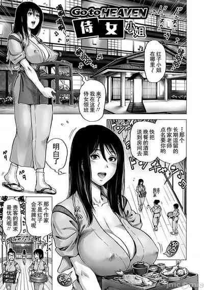 第93页图