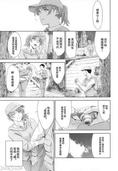 第17頁圖