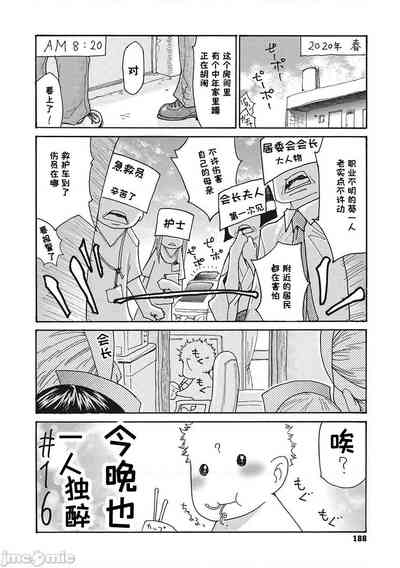 第189页图