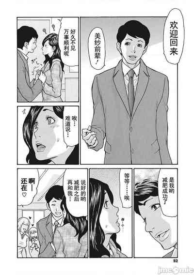 第53页图