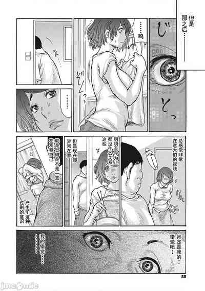 第81页图