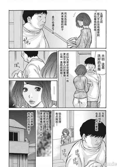 第97页图