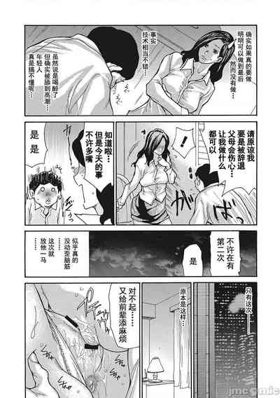 第9页图