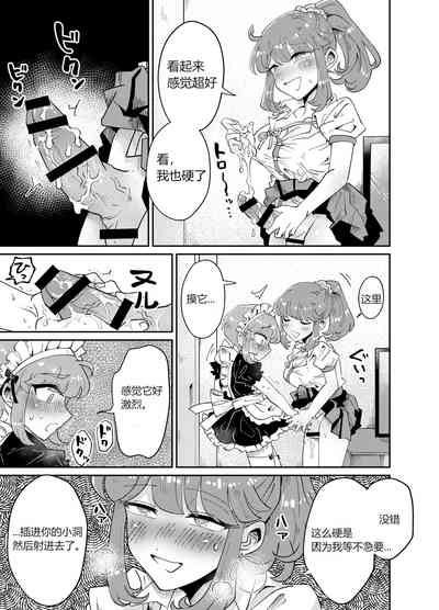 第17頁圖