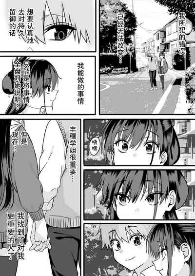 第53页图