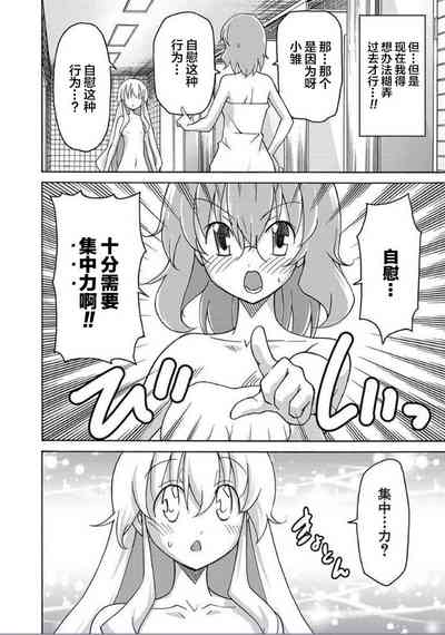 第17页图