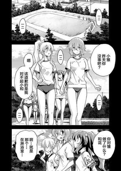 第33页图