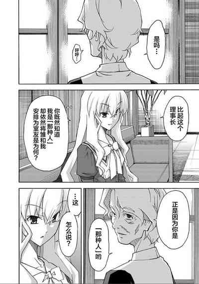 第61页图