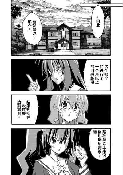 第65页图