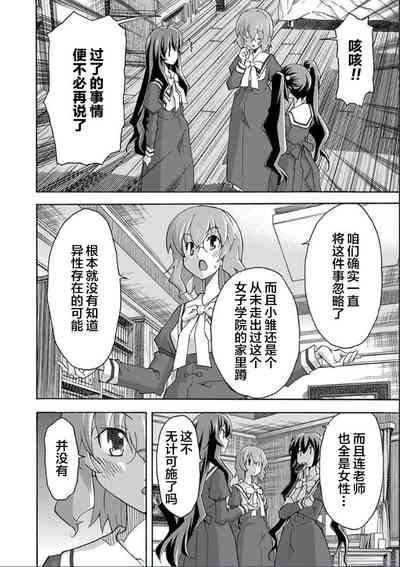 第69页图