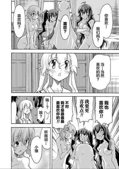 第73页图