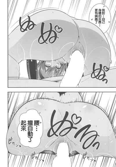 第13頁圖