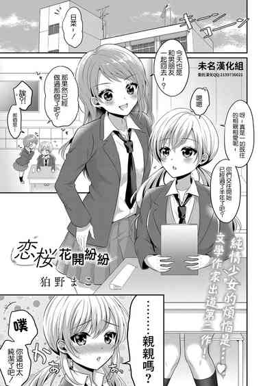 第1页图