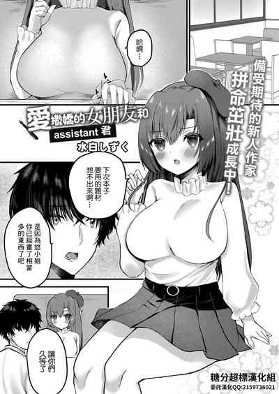 第1页图
