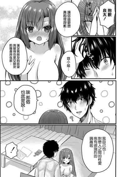 第9页图