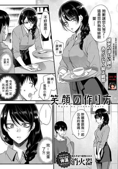 第1页图