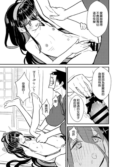 第9頁圖