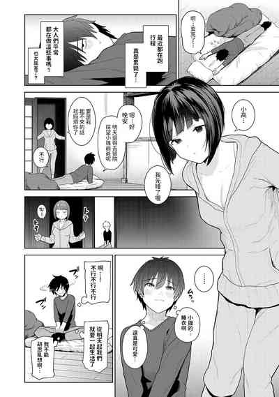 第13页图