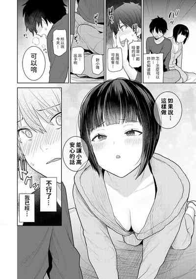 第17页图