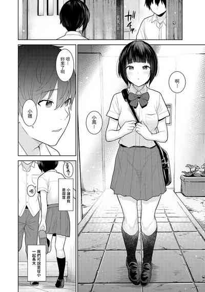 第5页图