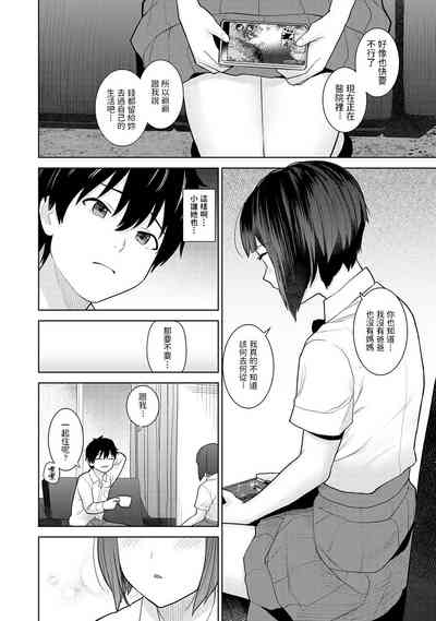 第9页图