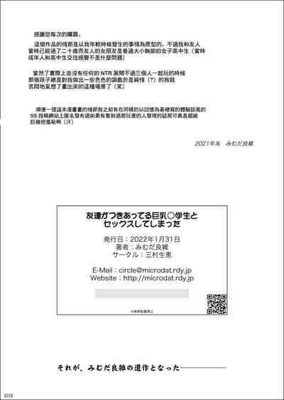 第21页图