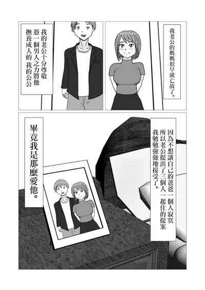 第5頁圖