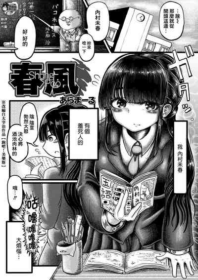 第1页图